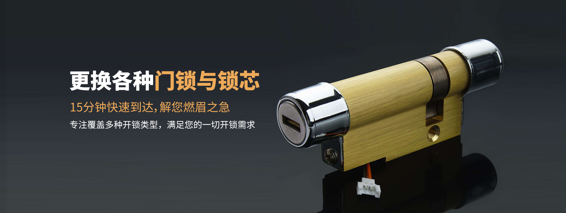 惠州惠东县banner03