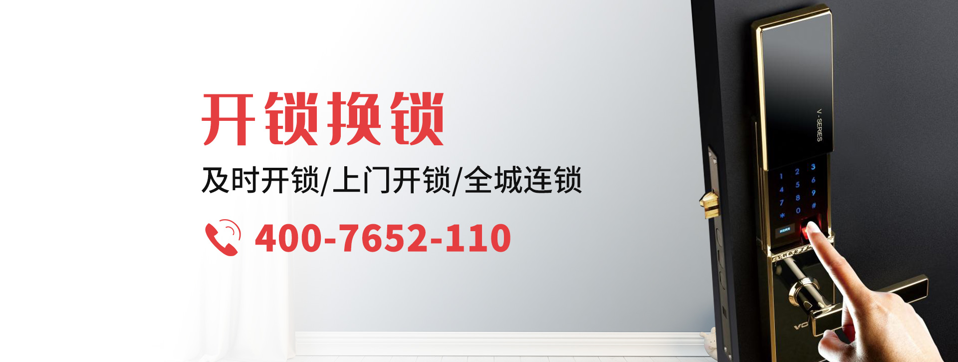 惠州惠东县banner